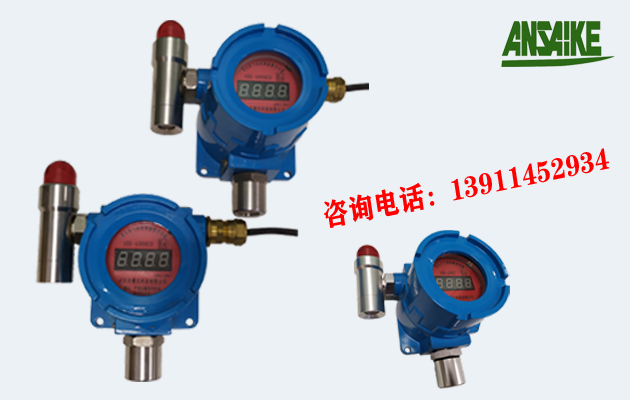 ASK-6002固定式气体检测变送器