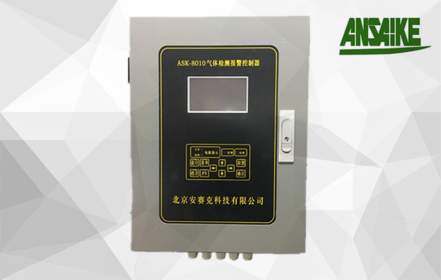  ASK-8010