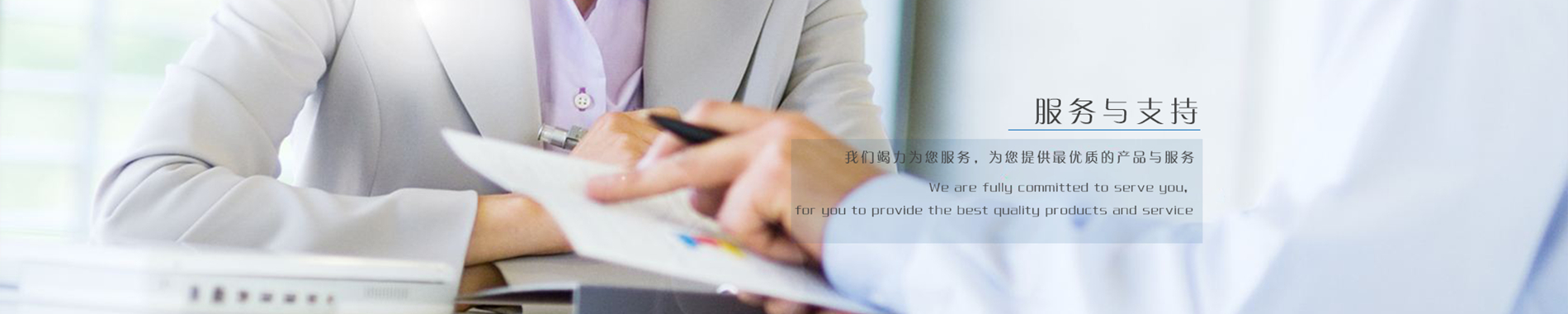 北京安赛克科技有限公司