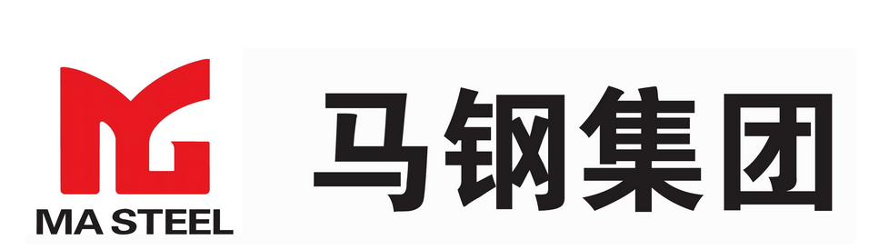 马鞍山钢铁股份有限公司